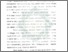 [thumbnail of Bab 3.pdf]