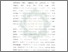 [thumbnail of Bab 4.pdf]