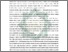 [thumbnail of Abstrak.pdf]
