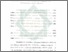[thumbnail of Bab 4.pdf]