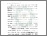 [thumbnail of Bab 1.pdf]