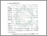 [thumbnail of Bab 3.pdf]
