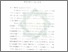 [thumbnail of Bab 1.pdf]