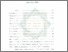 [thumbnail of Bab 4.pdf]