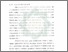 [thumbnail of Bab 6.pdf]