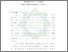 [thumbnail of Bab 4.pdf]