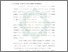 [thumbnail of Bab 4.pdf]