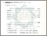 [thumbnail of Bab 3.pdf]