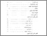 [thumbnail of Daftar Isi.pdf]