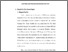 [thumbnail of Bab 3.pdf]