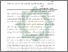 [thumbnail of Abstrak.pdf]