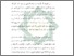 [thumbnail of Bab 1.pdf]