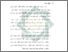 [thumbnail of Bab 5.pdf]
