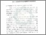 [thumbnail of Bab 4.pdf]