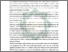 [thumbnail of Abstrak.pdf]