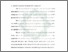 [thumbnail of Bab 4.pdf]
