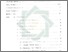 [thumbnail of Daftar Isi.pdf]