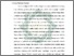 [thumbnail of Bab 1.pdf]
