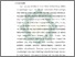 [thumbnail of Bab 2.pdf]