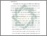 [thumbnail of Bab 5.pdf]