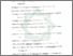 [thumbnail of Daftar Pustaka.pdf]