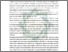 [thumbnail of Abstrak.pdf]