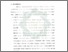 [thumbnail of Bab 6.pdf]