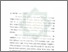 [thumbnail of Bab 3.pdf]