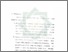 [thumbnail of Bab 4.pdf]