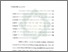 [thumbnail of Bab 1.pdf]