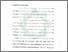 [thumbnail of Bab 2.pdf]