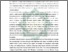 [thumbnail of Abstrak.pdf]