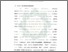 [thumbnail of Bab 1.pdf]