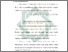 [thumbnail of Bab 1.pdf]