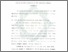 [thumbnail of Bab 4.pdf]