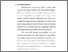 [thumbnail of Bab 1.pdf]