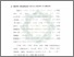 [thumbnail of Bab 3.pdf]