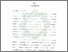 [thumbnail of Bab 1.pdf]