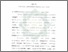 [thumbnail of Bab 4.pdf]