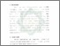 [thumbnail of Bab 5.pdf]