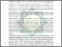 [thumbnail of Abstrak.pdf]