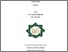 [thumbnail of Cover.pdf]