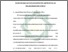 [thumbnail of Bab 4.pdf]