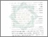 [thumbnail of Bab 5.pdf]