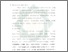 [thumbnail of Bab 2.pdf]
