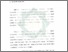 [thumbnail of Bab 2.pdf]