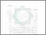 [thumbnail of Bab 5.pdf]