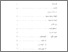 [thumbnail of Daftar Isi.pdf]