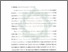 [thumbnail of Bab 4.pdf]