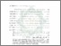 [thumbnail of Bab 3.pdf]